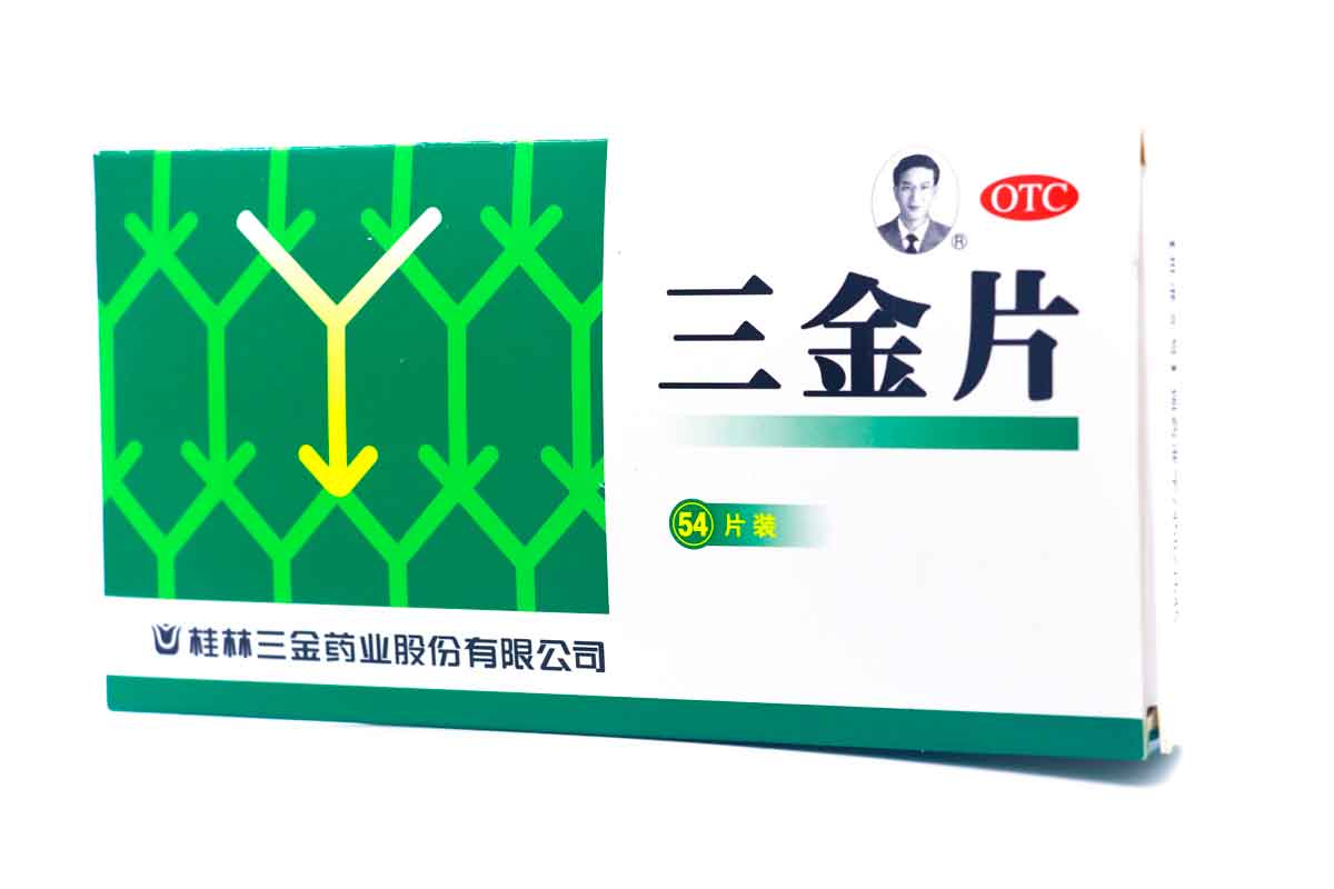 三金片