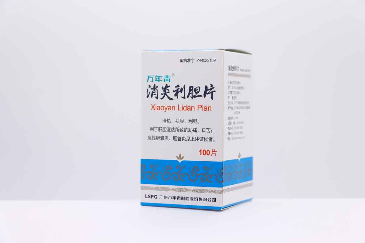 万年青 消炎利胆片【国药准字Z44023159】